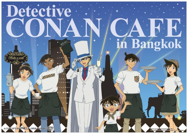 パルコプロデュースのキャラクターカフェ海外展開第5弾！名探偵コナン