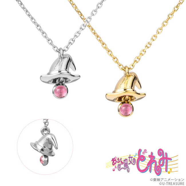 おジャ魔女どれみ】コラボ第1弾。魔法玉に見立てた宝石が揺れる「帽子