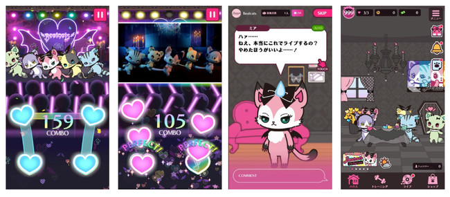 新章突入！キュートな猫たちの正体は“ヴァンパイア”!?セガトイズ