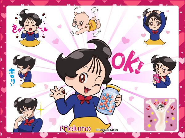 わかさ生活の「melumo（メルモ）」と手塚治虫作品（マンガ・アニメ）の