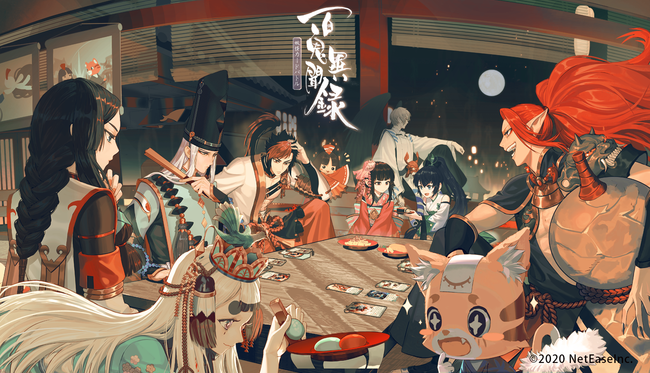 陰陽師本格幻想RPG』IPシリーズ新作 カード対戦ゲーム『百鬼異聞録