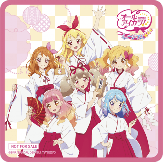 東京アニメセンター in DNPプラザ 「オールアイカツ！ミュージアム」を