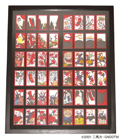 スタジオジブリ鈴木敏夫プロデューサー大注目！お正月に向けて『千と