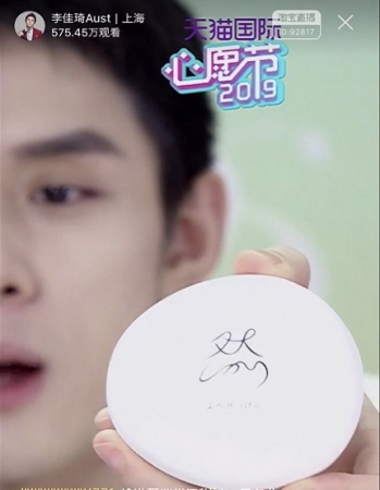 株式会社長寿乃里の「然（しかり）よかせっけん」、中国トップインフル