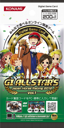 KONAMI 「みんなで遊べるオンライン競馬ゲーム GI ALLSTAR'S