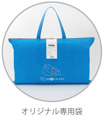 ブレインスリープピローの「ドラえもん」デザインが新発売!ドラえもん