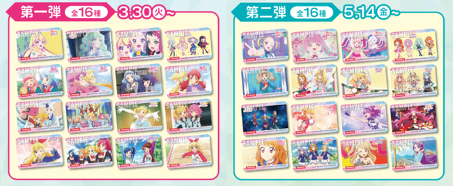 オールアイカツ！』×JOYSOUND直営店のコラボキャンペーン開催決定！3