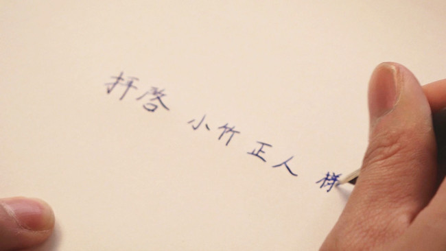 片寄涼太（GENERATIONS from EXILE TRIBE ボーカル）、初の著書