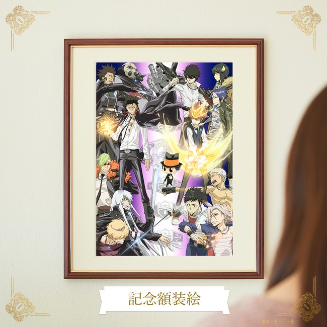 Anique】家庭教師ヒットマンREBORN! オンライン展覧会開催！ | Anique