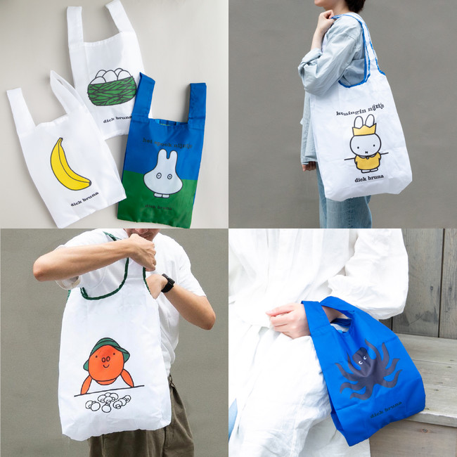 誕生65周年記念 ミッフィー展」展覧会オリジナル商品を発売中！ | 株式