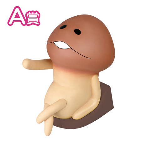 みんなのくじ おさわり探偵 なめこ栽培キット ～絶賛増殖中！～』2月2