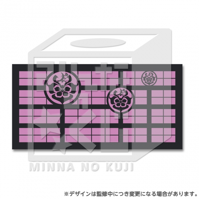 みんなのくじ 刀剣乱舞-ONLINE-～タオルの陣～』9月24日よりホビー