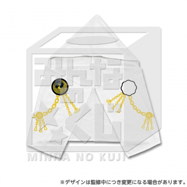 みんなのくじ 刀剣乱舞-ONLINE-～タオルの陣～』9月24日よりホビー