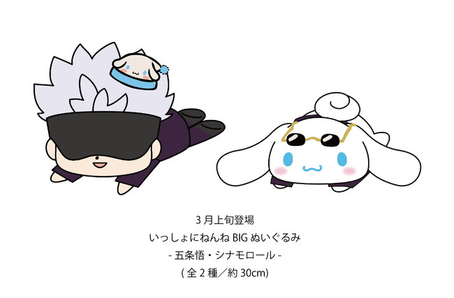 劇場版 呪術廻戦 0」公開記念！お気に入りのグッズが必ず見つかる