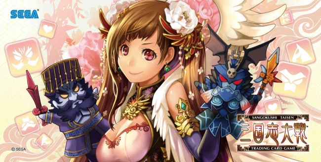 三国志大戦 トレーディングカードゲーム』ファンイベント「TCG の宴