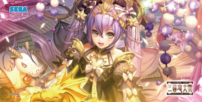 三国志大戦 トレーディングカードゲーム』ファンイベント 「TCG の宴