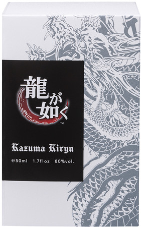 龍が如く』シリーズ15周年記念のコラボアイテムが登場！桐生一馬と春日
