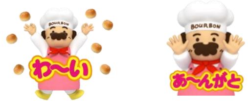 チョコあ～んぱん発売35周年記念 「nanoblock®あんぱんおじさん」が