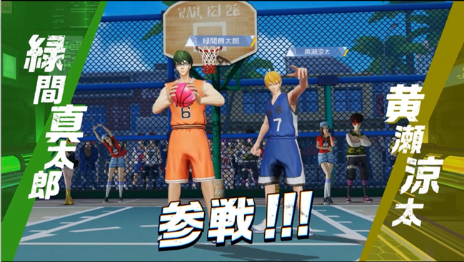 シティダンク2」TVCM放映中！「黒子のバスケ」コラボ実施中！4月30日