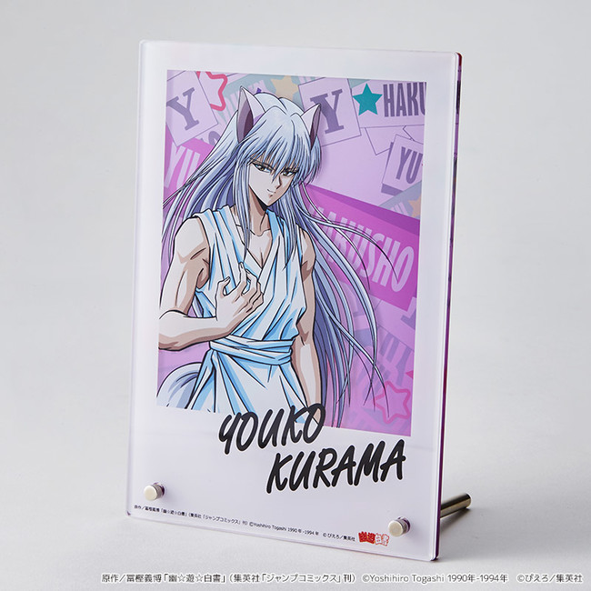 大人気作品とのコラボレーション！「Tカード（幽☆遊☆白書）」12月4日