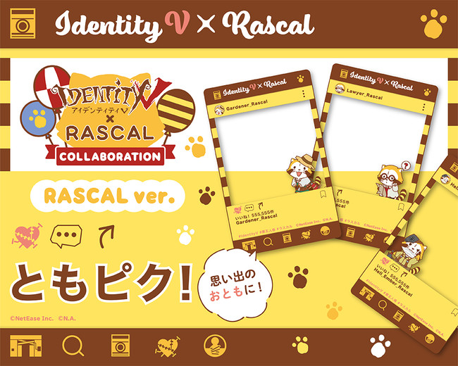 IdentityV 第五人格』と『ラスカル』のコラボレーションによる
