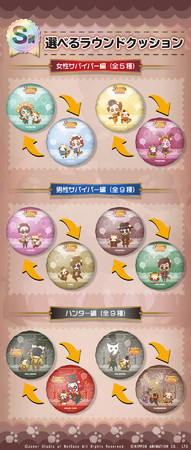 IdentityV 第五人格』と『ラスカル』のコラボレーションによる