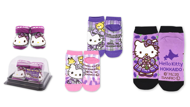 3522ハローキティラベンダーセット 北海道限定ハローキティに新しい