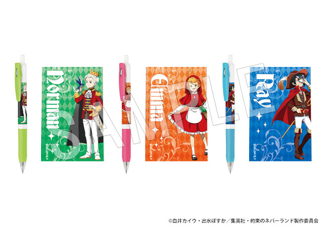 約束のネバーランド』より童話モチーフの描き下ろしイラストが登場