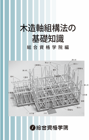 人気「1/50スケール 家屋模型組立キット」再販決定！ 建築模型で学ぶ