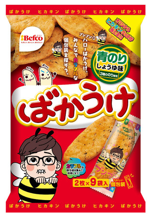 ばかうけ』×『ヒカキン』のコラボ商品発売！「オリジナルヒカキン