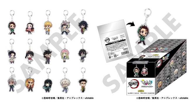 TVアニメ『鬼滅の刃』オリジナルアイテム第3弾！atmosがデザインした