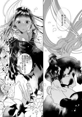 やがて君になる』の仲谷鳰氏、絶賛。流れるような描線で「百合ファン