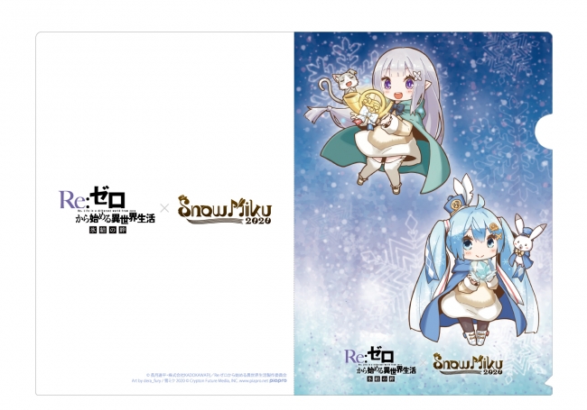 キャラアニは「第71回さっぽろ雪まつり」にて「Re:ゼロから始める異
