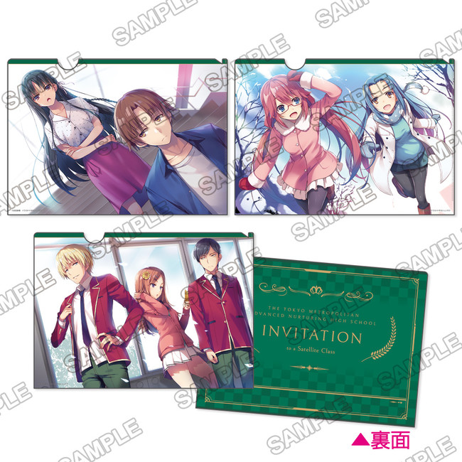 坂柳有栖の最新イラストが早くもグッズ化！ハロウィンイラストを含む