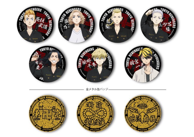 東京リベンジャーズ」より、キャラアニ限定特典付きで新商品が続々登場