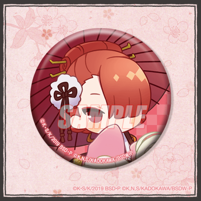 くじ引き堂」より『文豪ストレイドッグス オンラインくじ みに