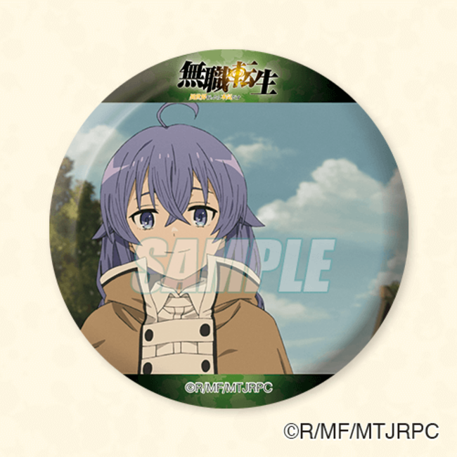 くじ引き堂」より『無職転生 ～異世界行ったら本気だす～』の