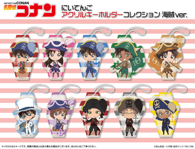 キャラアニより『名探偵コナン』のオリジナルイラスト“にいてんご”を
