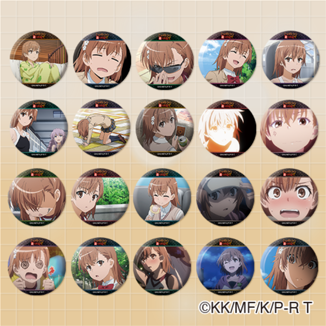 くじ引き堂の『とある科学の超電磁砲T』オンラインくじは御坂美琴