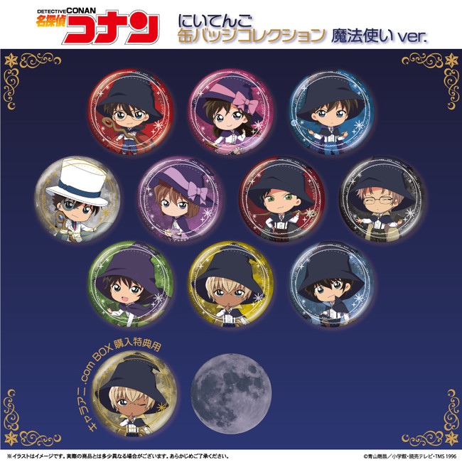 名探偵コナン』のオリジナルイラスト“にいてんご”を使用したグッズが