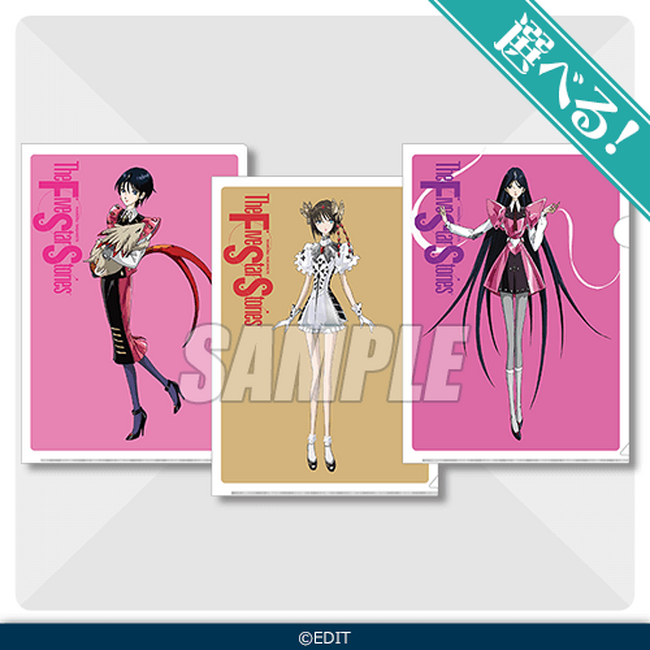 最大30人のファティマからパートナーを選べ！ ついに「ファイブスター