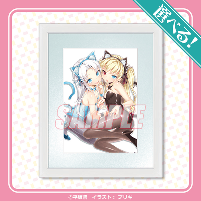 MF文庫Jの人気作品『僕は友達が少ない』の原作刊行15周年を記念した