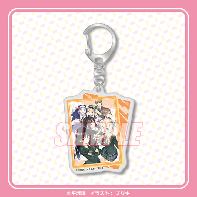 MF文庫Jの人気作品『僕は友達が少ない』の原作刊行15周年を記念した