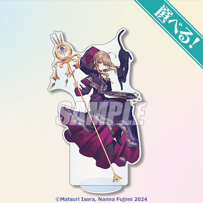 カドカワBOOKSの人気作品『サイレント・ウィッチ 沈黙の魔女の隠しごと