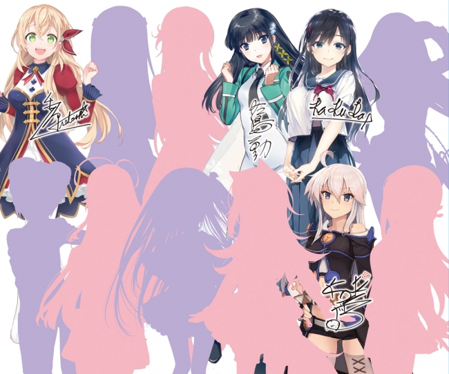 読む！あたる！もらえる！電撃文庫2017年夏のフェア『電撃文庫 超感謝