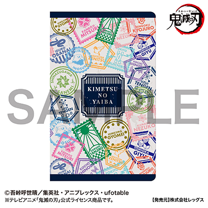 鬼滅の刃』オリジナル商品」の販売開始 | 株式会社郵便局物販サービス