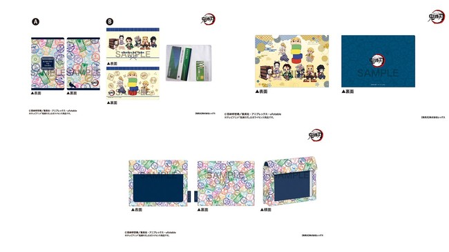 鬼滅の刃』オリジナル商品」の販売開始 | 株式会社郵便局物販サービス