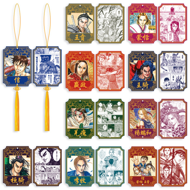 キングダム展 −信−」4月24日（土）よりチケットの一般販売スタート