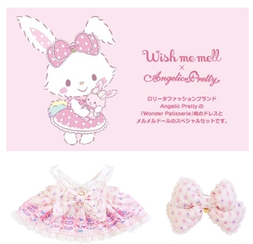 サンリオピューロランドで活躍する人気キャラクターウィッシュミーメル