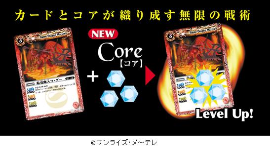 未開封 バトスピ 馬神ダンデッキ 太陽の合体ドラゴン 2種類 セット BOX